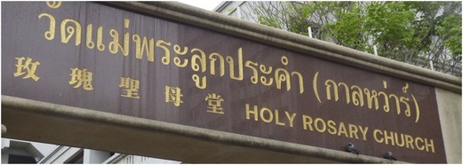 Igreja do Rosário, Bangkok