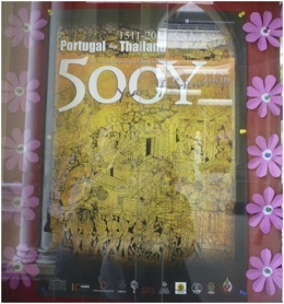 Portugal-Thailand 500 years. Cartaz