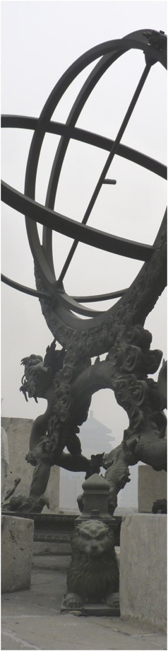 Observatorio de Peking. Fotos A.A.Bispo©