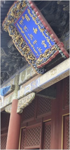 Templo Lama, Beijing.Fotos A.A.Bispo©