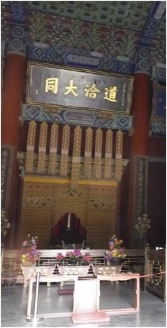 Templo de Confúcio, Beijing. Foto A.A.Bispo©
