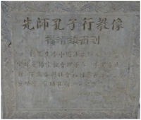 Templo de Confúcio, Beijing. Foto A.A.Bispo©