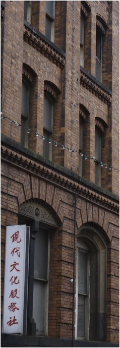 China Town Manchester. Foto A.A.Bispo©